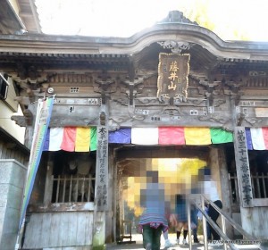 37番札所岩本寺