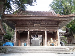 43番札所明石寺