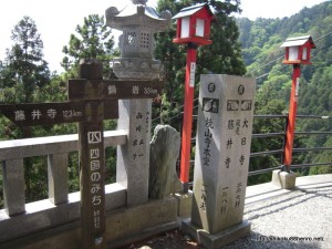 12焼山寺-2