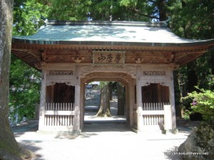 12番札所焼山寺