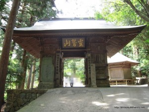 20番札所鶴林寺