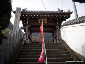 73番札所出釈迦寺