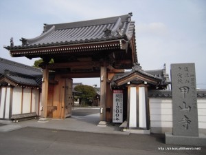 74番札所甲山寺