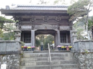 39番札所延光寺