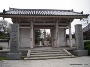 84番札所屋島寺 (1)