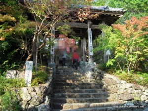 28番札所大日寺