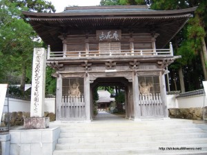 29番札所国分寺