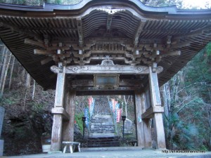 45番札所岩屋寺