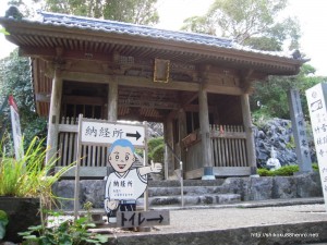 禅師峰寺－2