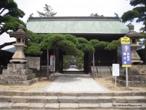 80番札所国分寺