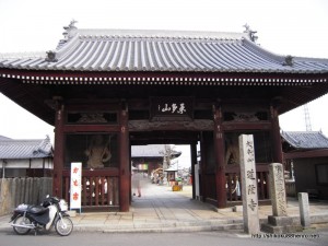 77番札所道隆寺