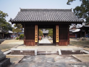 70番札所本山寺 (1)