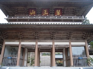 88番札所大窪寺 (1)