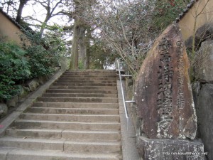 46番札所浄瑠璃寺