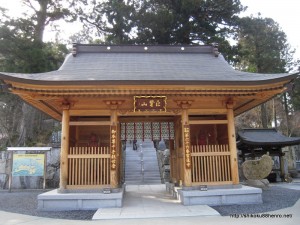 66番札所雲辺寺