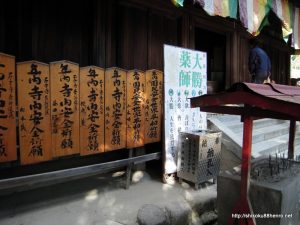 石手寺本堂