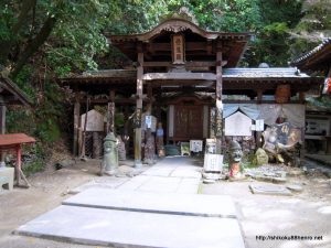 マントラ洞窟入り口