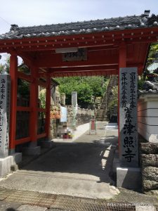 津照寺の山門