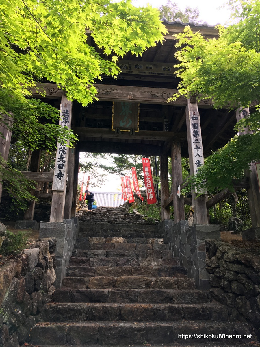 ８回めの逆打ち遍路～大日寺と神峯寺へ