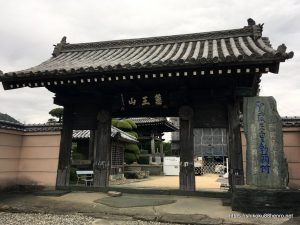 阿波国分寺山門