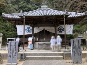 八栗寺の大師堂