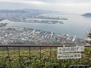 屋島寺展望台