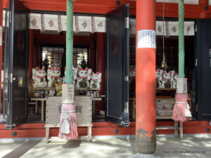 お松大権現まねき猫